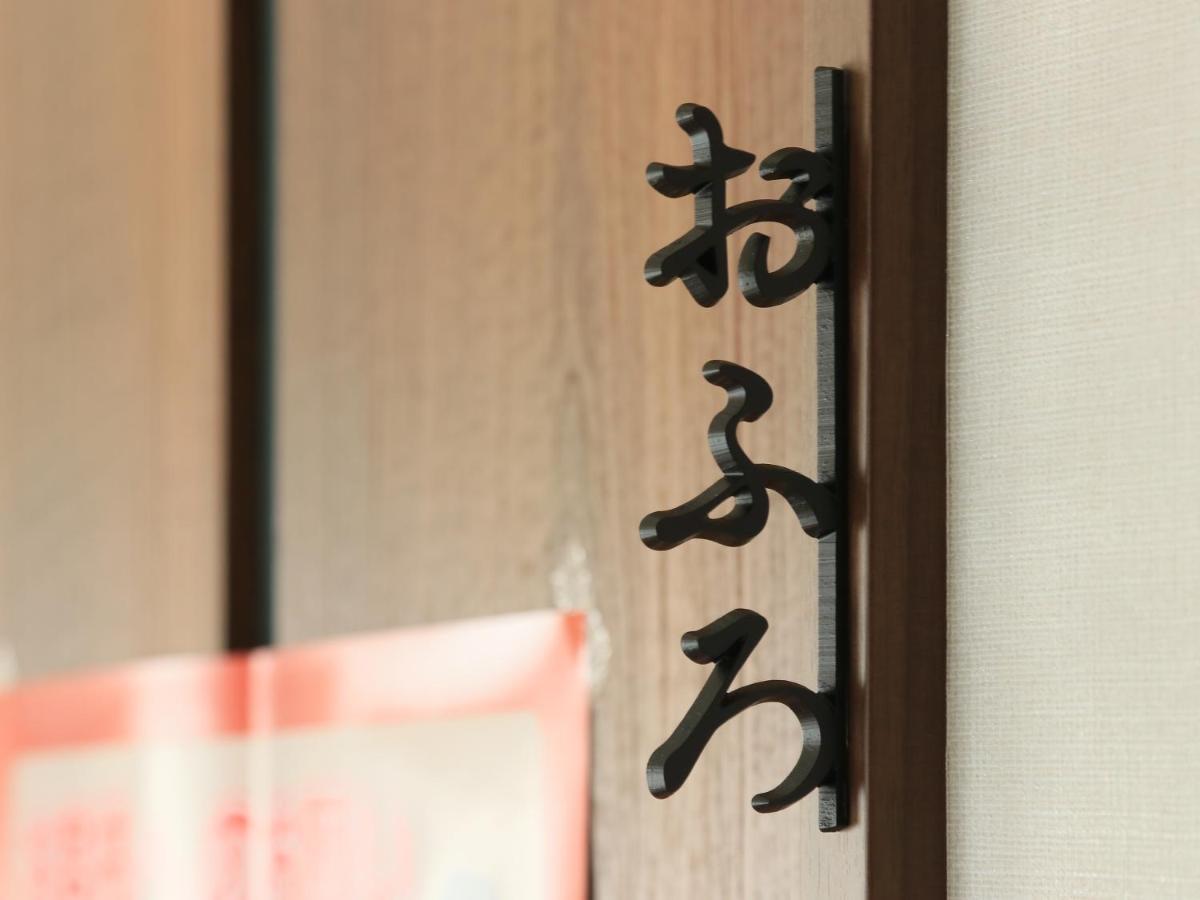 Fuji-Shi Business Hotel Furuiya Ryokan Fuji  Exterior foto